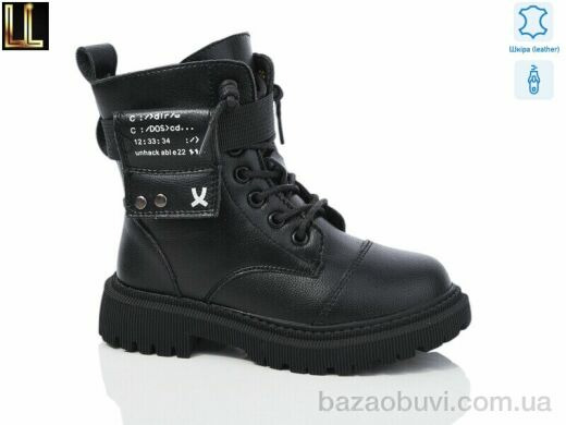 Lilin B2187-1, 390.00, 8, 27-32