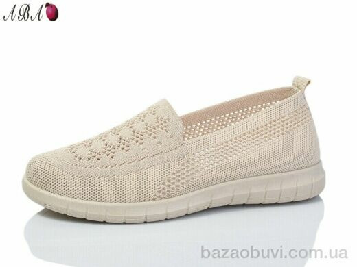 Aba 311-5, 350.00, 8, 37-41