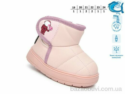 TOM.M F51126A, 550.00, 8, 19-24