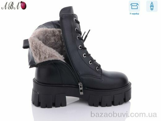 Aba Y48, 790.00, 8, 36-41