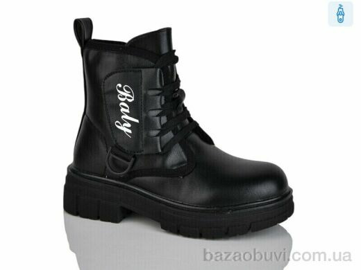 Xifa kids XF01-B1248-1, 240.00, 8, 32-37