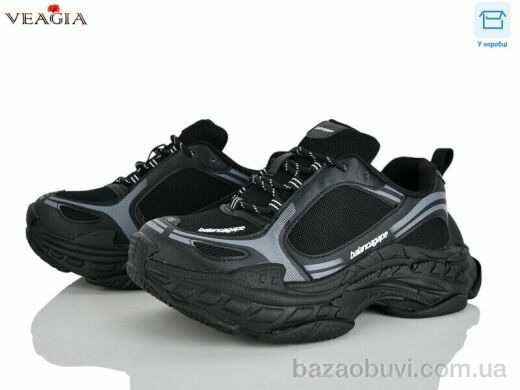 Veagia-ADA V3535, 33.00, 8, 36-40