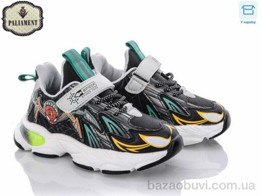 PALIAMENT B128-4, 320.00, 8, 32-37