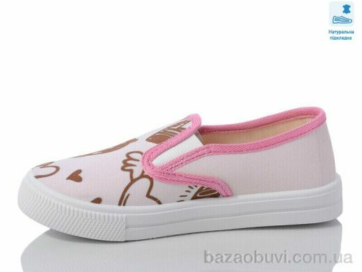 Prime-Opt Weestep R107850598-WS, 202.20, 8, 27-34