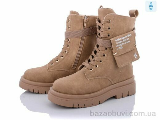Violeta 20-927-2 khaki, 460.00, 8, 36-41