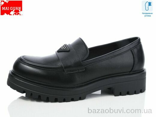 Maiguan 5677-2, 400.00, 8, 36-41