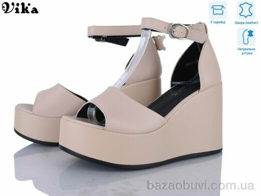 Vika B951-4, 850.00, 8, 36-41