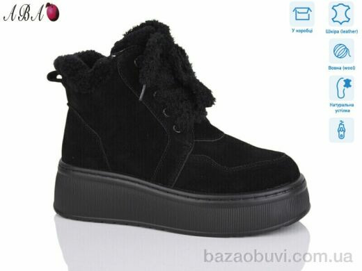 Aba M3ABA07-5н, 1260.00, 8, 36-41