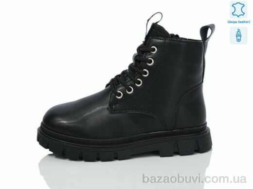 Alimama-Girnaive B111 шкіра, 690.00, 8, 32-37