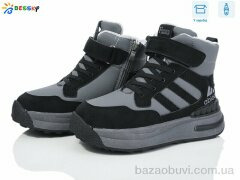 Bessky-Kellaifeng BM3996-1C, 750.00, 8, 32-37