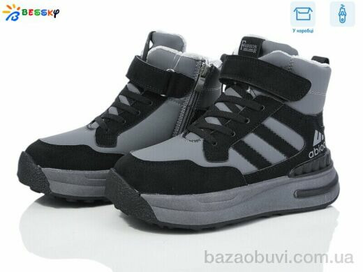 Bessky-Kellaifeng BM3996-1C, 750.00, 8, 32-37