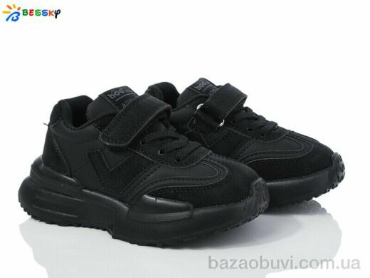 Bessky-Kellaifeng BY3708-1B, 380.00, 8, 26-31