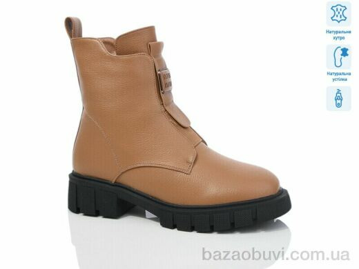 Lino Marano SA103-8M, 850.00, 6, 36-40