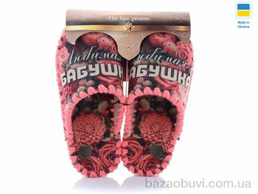 Active 5-130, 280.00, 10, 36-41