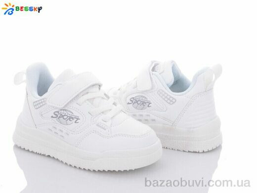 Bessky-Kellaifeng B1933-9B, 250.00, 8, 26-31