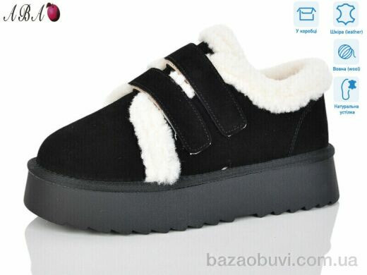 Aba T0ABA05-1, 960.00, 6, 36-41