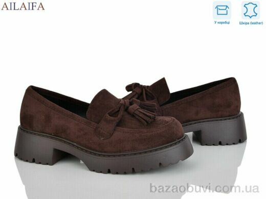 Ailaifa XW6747-2, 780.00, 8, 36-41