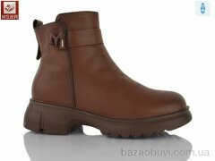 WSMR H1909-5, 680.00, 8, 36-41