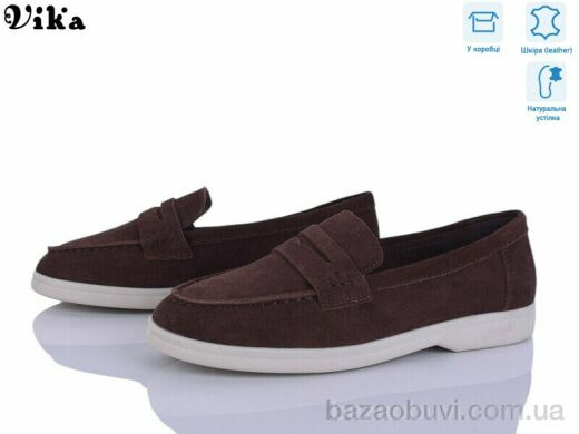 VIKA-Limani-LULU C613-3, 850.00, 8, 36-41