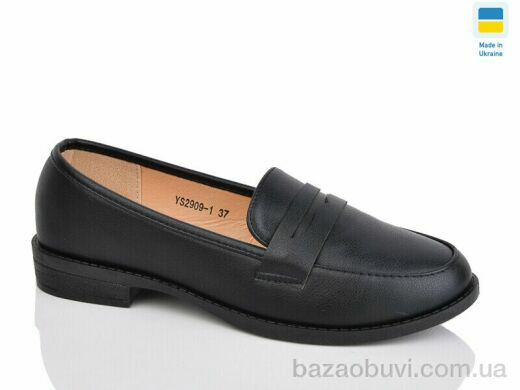 Swin YS2909-1, 340.00, 8, 36-41