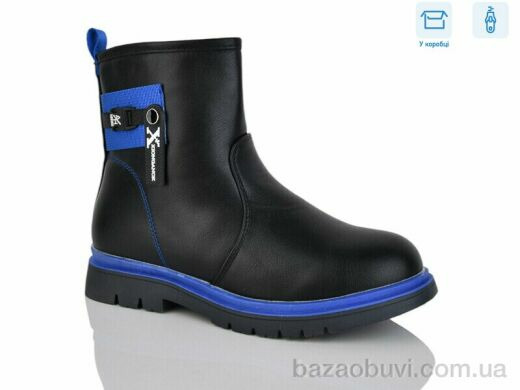 SANLIN 6-3962DY, 145.00, 8, 32-37