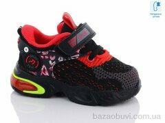 Xifa kids 9948D, 220.00, 8, 21-26