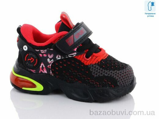 Xifa kids 9948D, 220.00, 8, 21-26