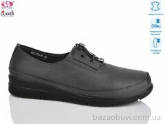 Gukkcr DB0276-8, 530.00, 6, 41-43