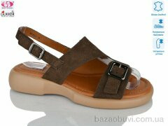 Gukkcr MG8623, 25.00, 8, 36-41