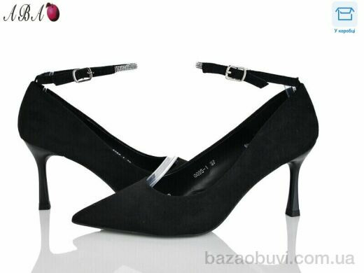 Aba QQ9ABA5-1, 590.00, 6, 36-40