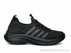 DaFuYuan A2560-7, 540.00, 8, 41-46