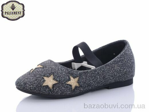 PALIAMENT A18170, 120.00, 8, 31-36