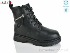 Aba B18, 490.00, 8, 32-37
