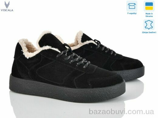 Viscala 21262-4 ч VL ч.з., 1170.00, 6, 36-41