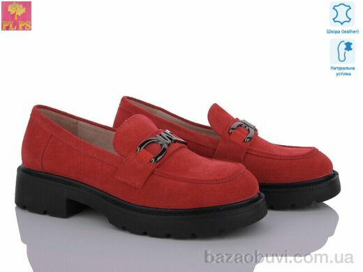 PLPS R017-12, 600.00, 6, 36-41