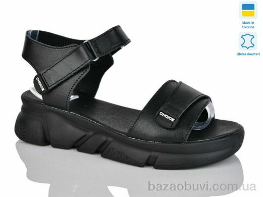 Sali 701-25 ч. к., 490.00, 6, 37-41