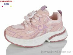 GFB-Канарейка R372-3, 590.00, 8, 32-37