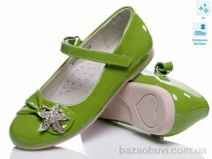 Prime-Opt Prime KSHH-5579, 119.00, 6, 31-36