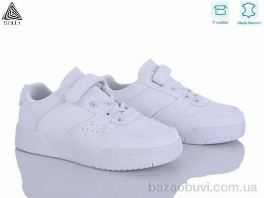 STILLI KIDS XT420-1 шкіра, 450.00, 8, 32-37