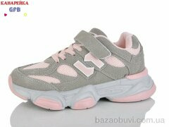 GFB-Канарейка R360-9, 700.00, 8, 32-37