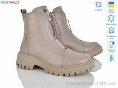 QQ&Панда 622 латте, 1750.00, 7, 36-41