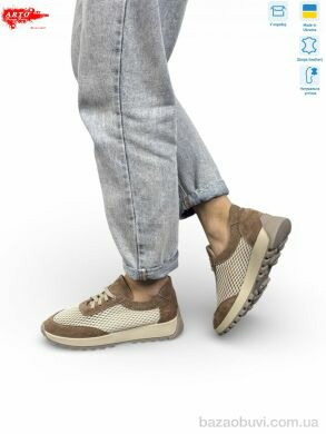 ARTO 181 візон з-т., 1280.00, 8, 36-41