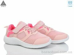 STILLI KIDS KT70-7 піна, 390.00, 8, 32-37