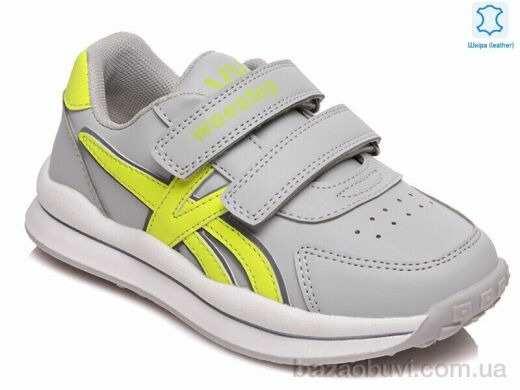 Prime-Opt Weestep W-R956563592 GR-WS, 462.00, 8, 27-32