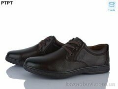 PTPT D9283-1, 490.00, 8, 40-45