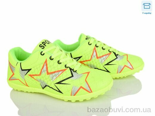 Kajila 31 green, 460.00, 6, 36-40