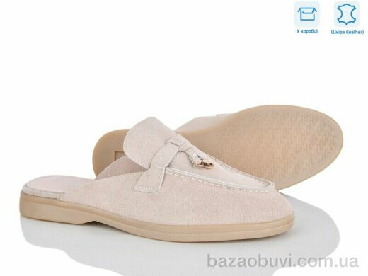 L&M-Lemon PL25-3, 17.50, 8, 36-42