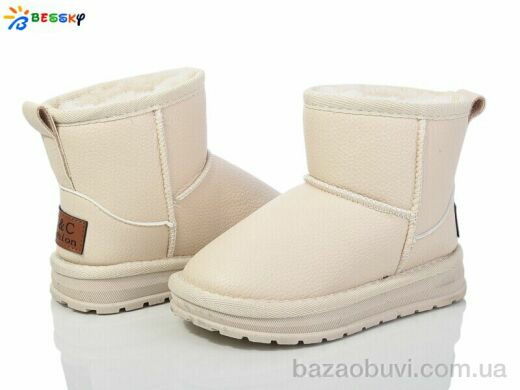 Bessky-Kellaifeng FJ3811-5B, 560.00, 10, 26-31