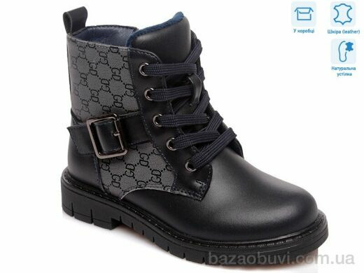 Weestep R761655852 DB, 12.60, 8, 27-32