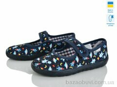 LiBang Vitaliya Д3 синій, 270.00, 6, 28-31,5